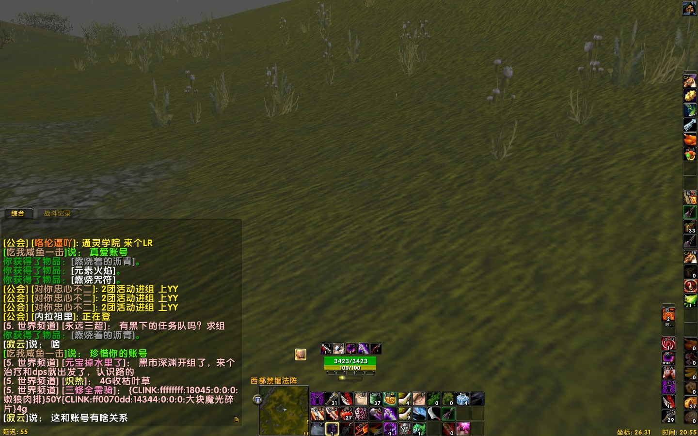 WoWScrnShot_012318_205655.jpg