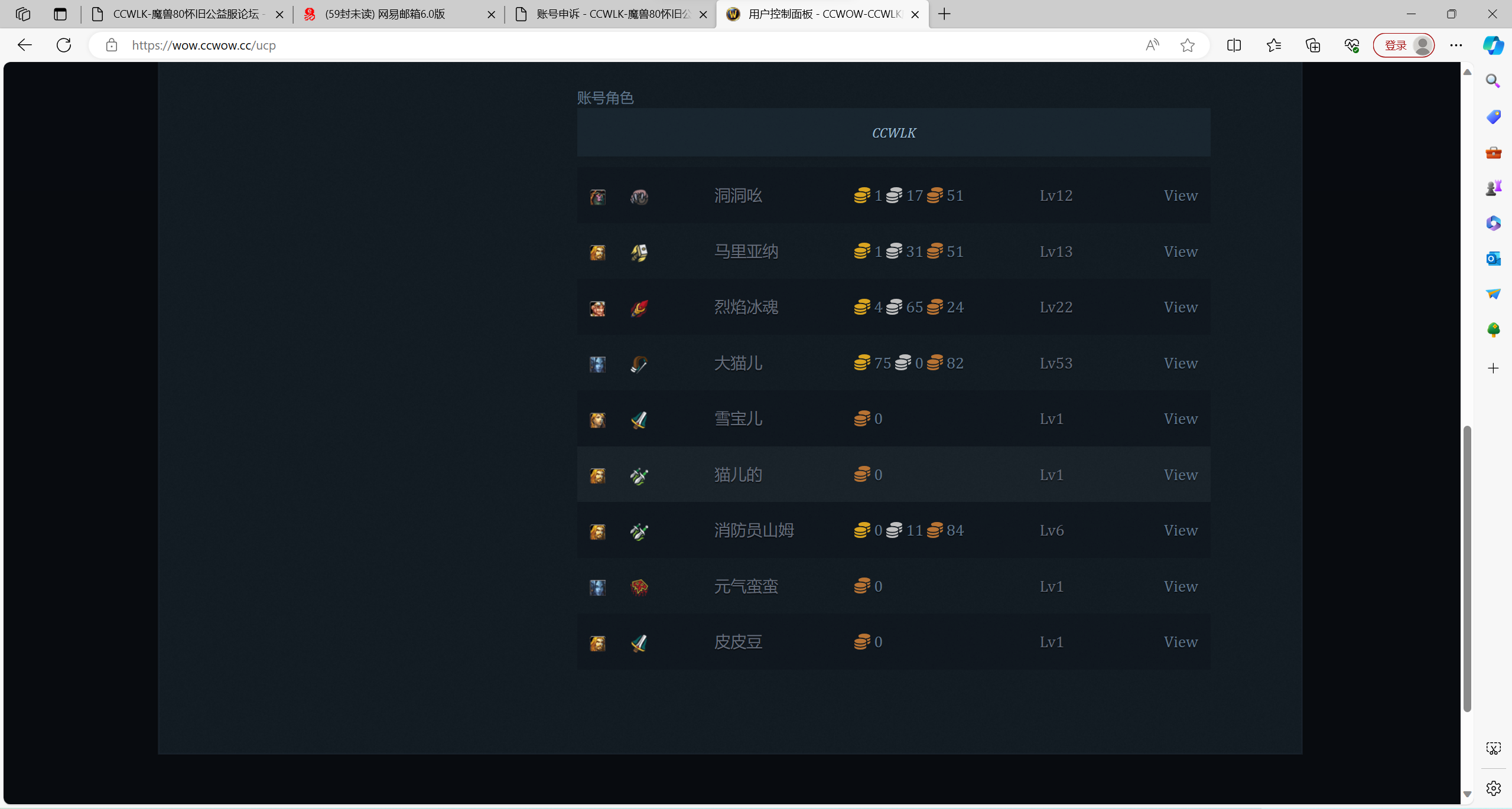 屏幕截图 2023-12-07 191107.png