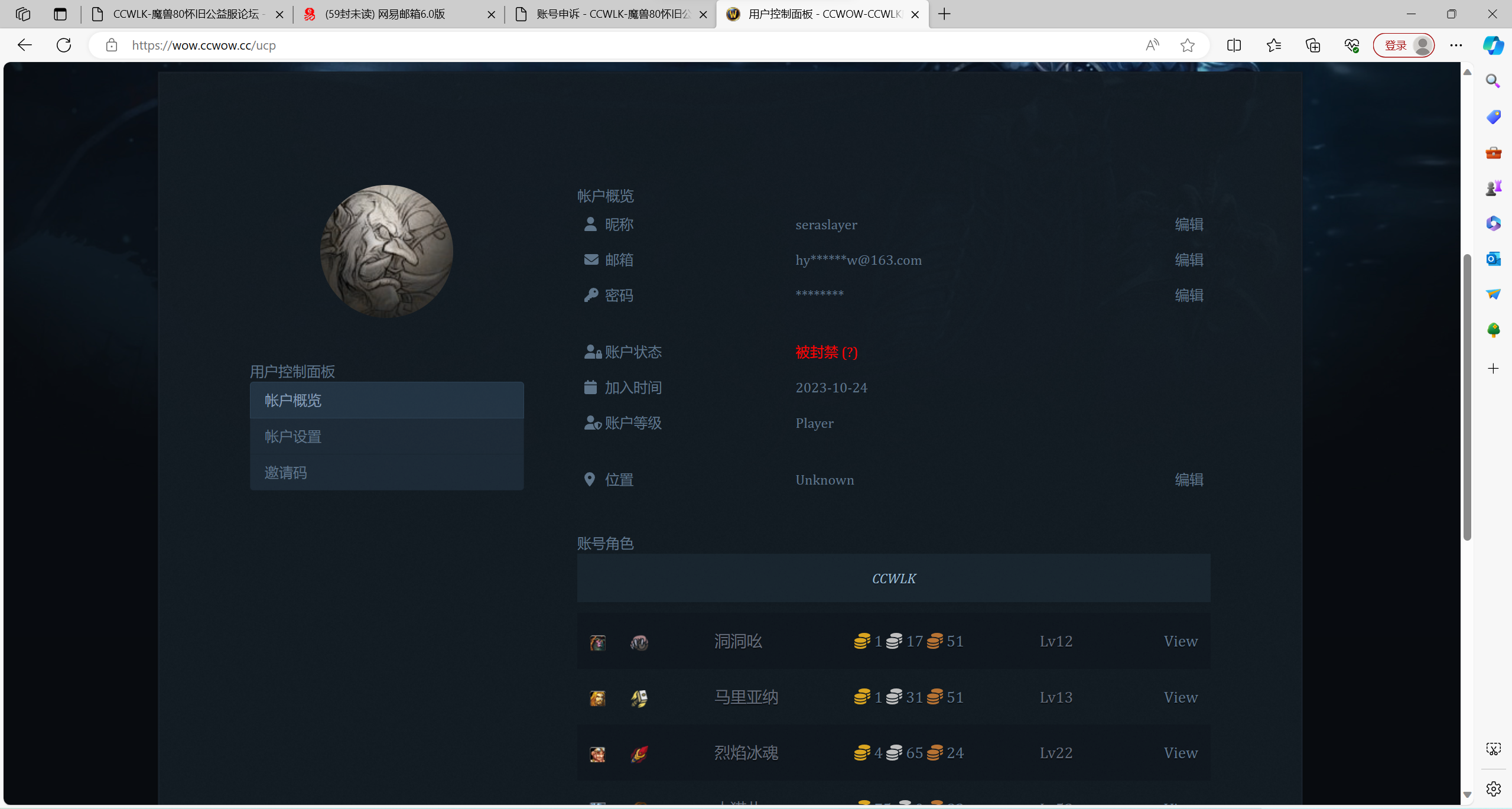 屏幕截图 2023-12-07 191015.png