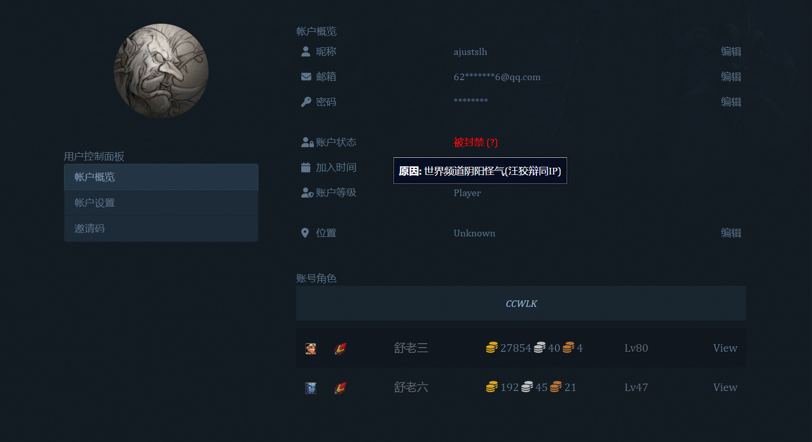 屏幕截图 2023-12-20 132229.png