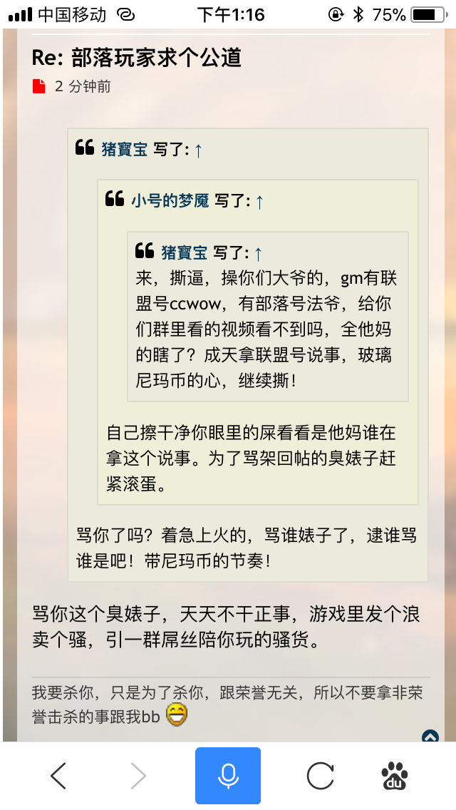 0FC8010E-6CAE-4353-B798-FF6AAFA6AA5B.png