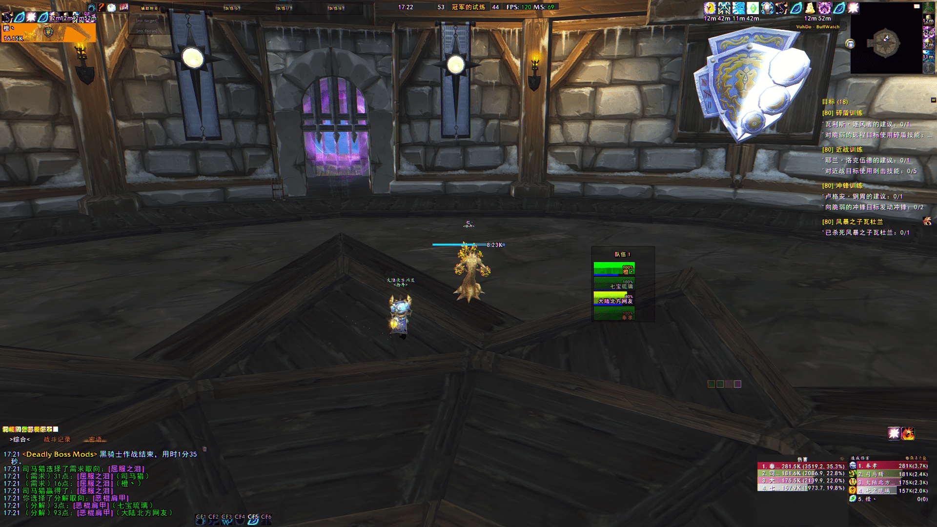 Wow 2023-12-23 17-22-42.png