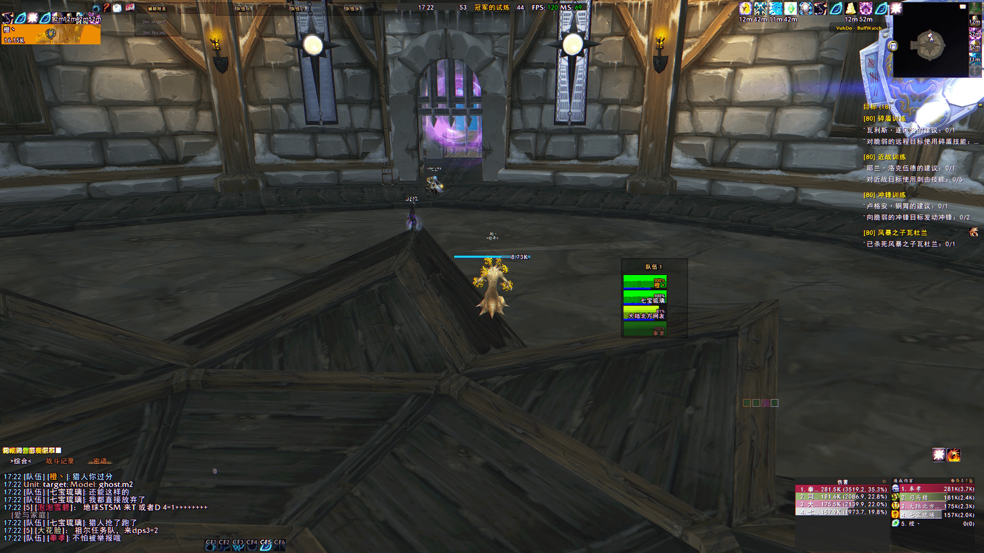 Wow 2023-12-23 17-22-54.png