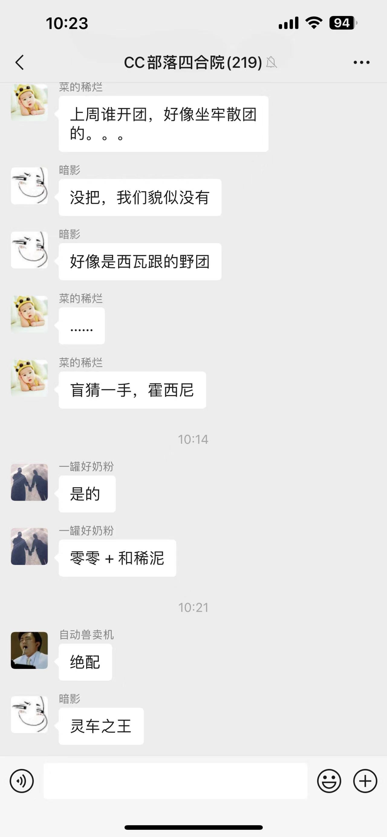 微信图片_20230820120805.jpg