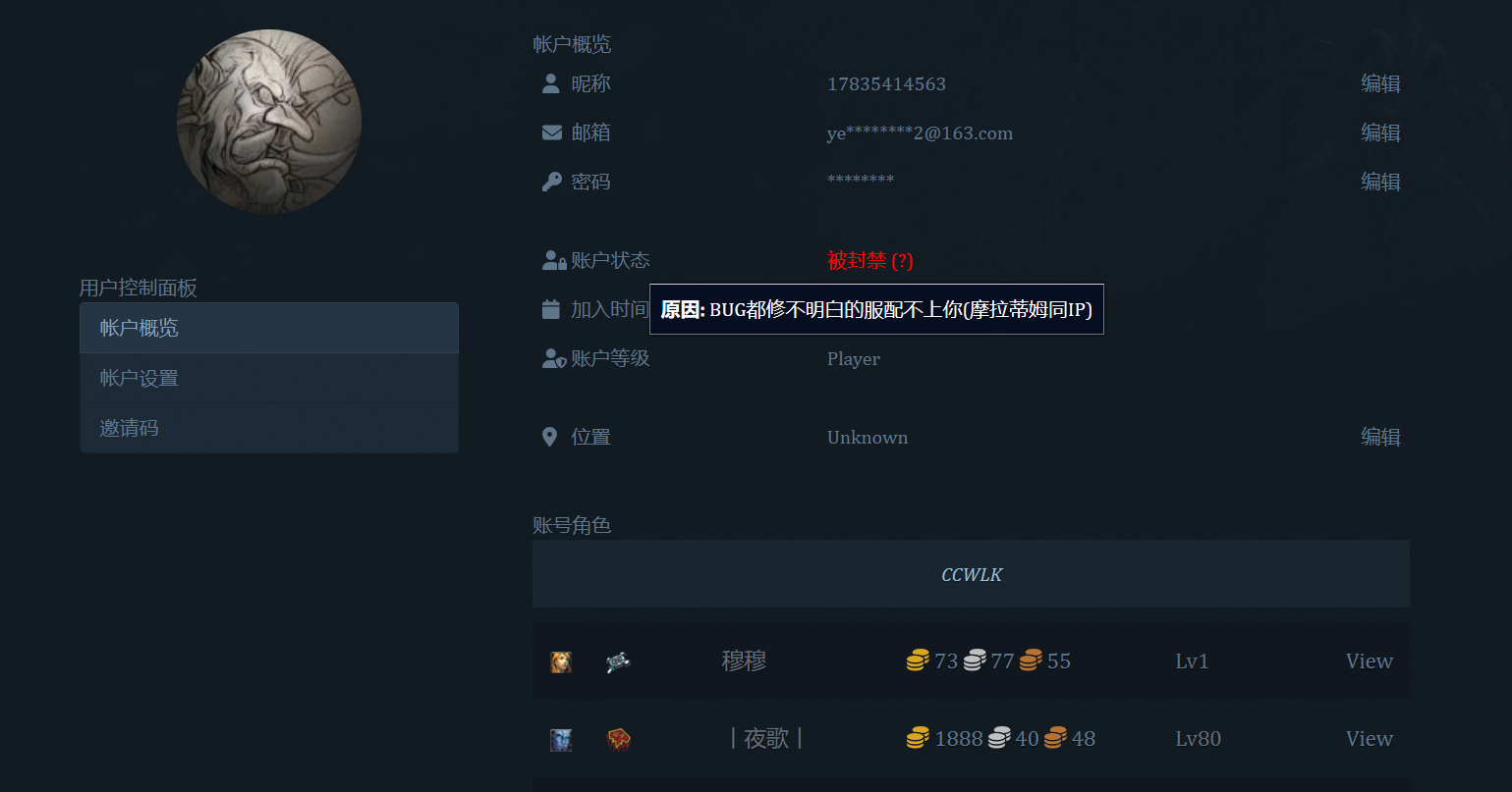 屏幕截图 2023-12-29 184916.png