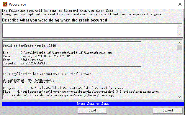 莫名奇妙出现游戏出错，所以在12.27号重新下载按照了系统。