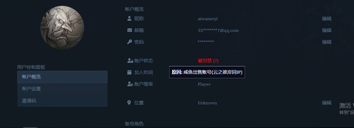 联想截图_20240105104133.png