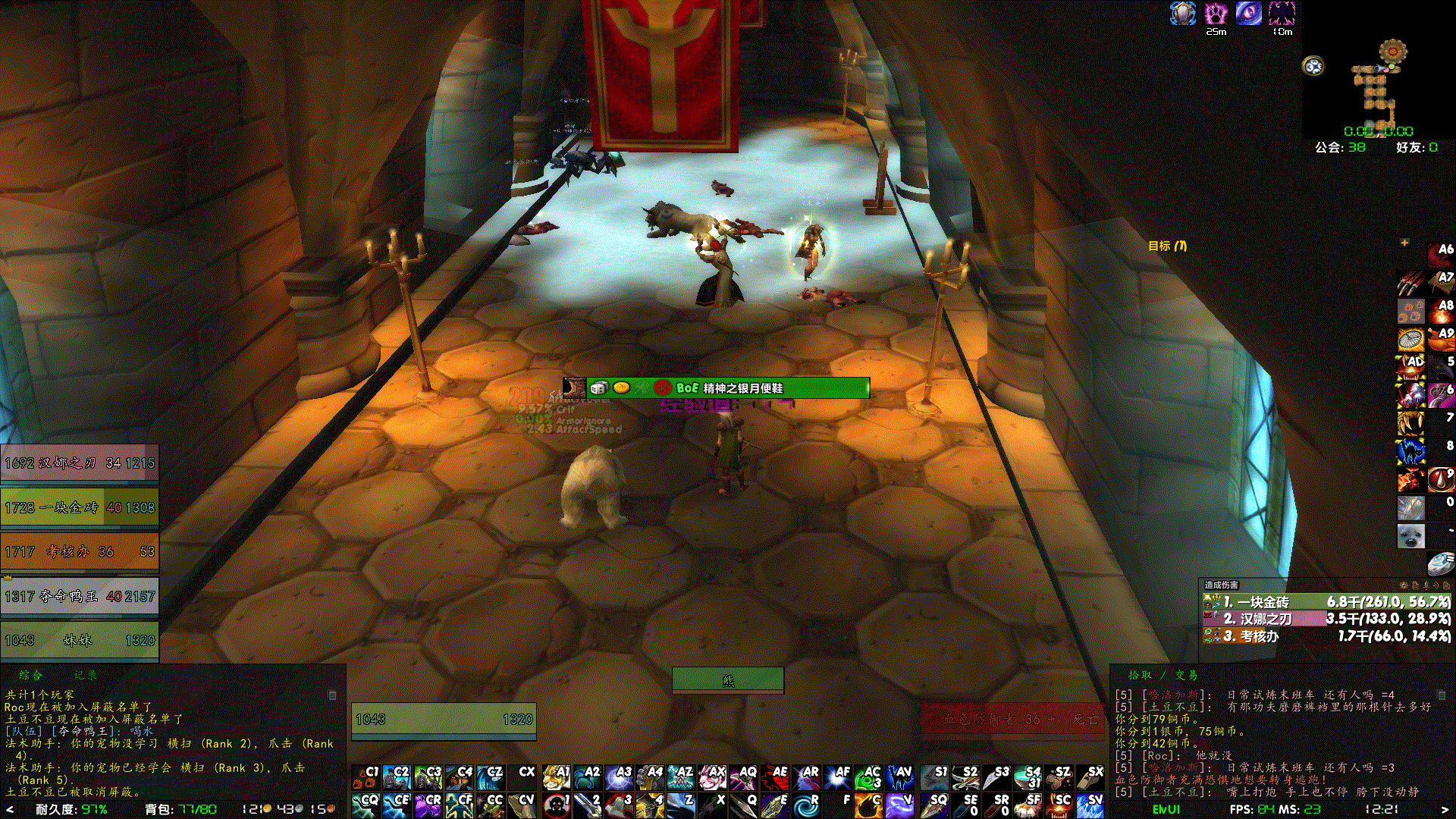 WoWScrnShot_011224_002140.gif