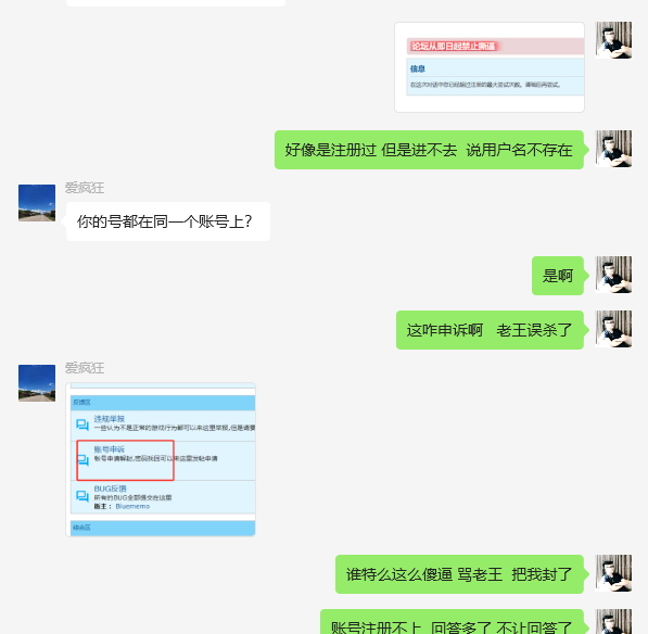 微信图片_20240121003053.JPG