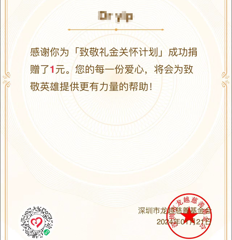 微信图片_20240121093240.png
