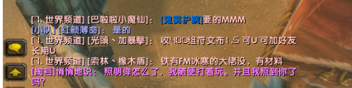 照明弹.png