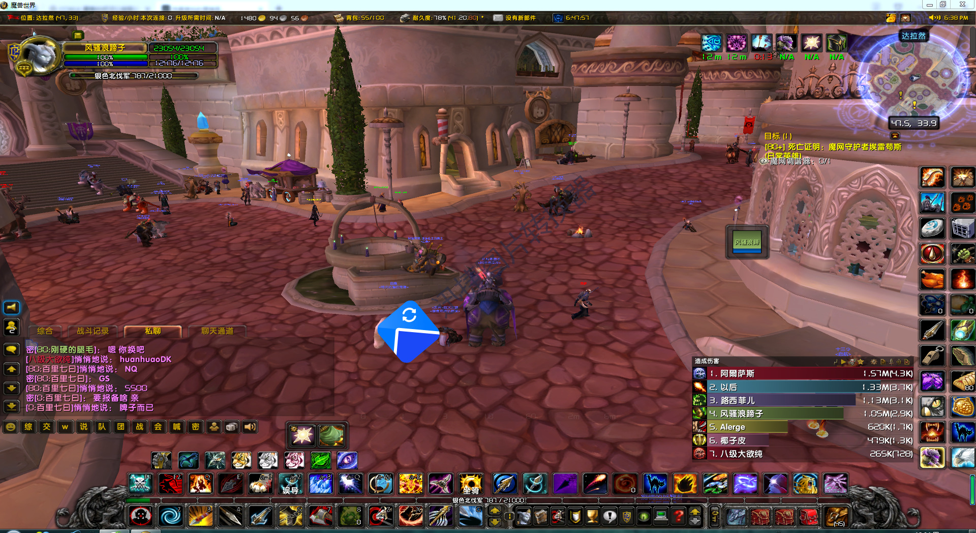 入团时询问记录