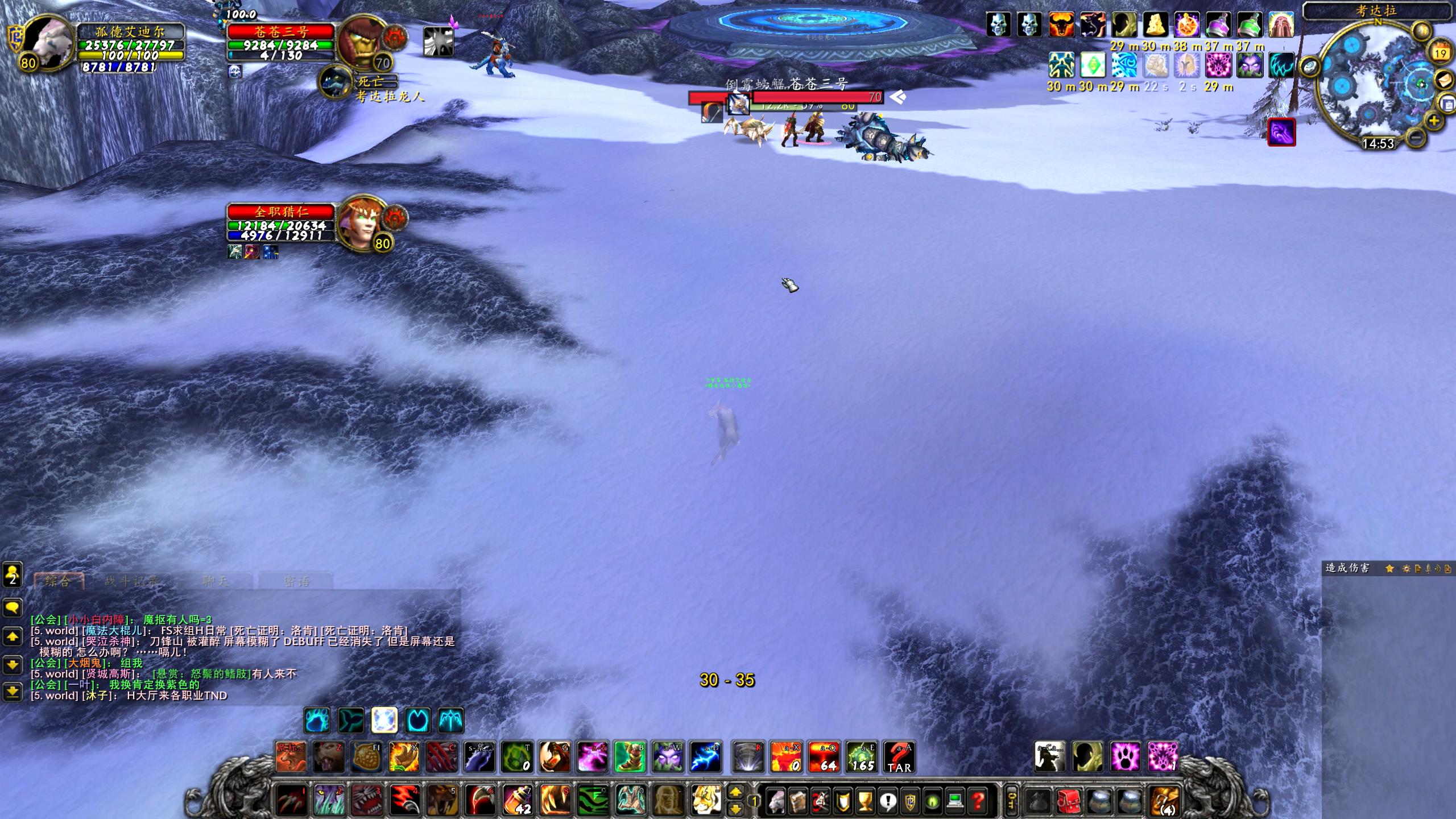 4.LR跟随DK，DK拾取