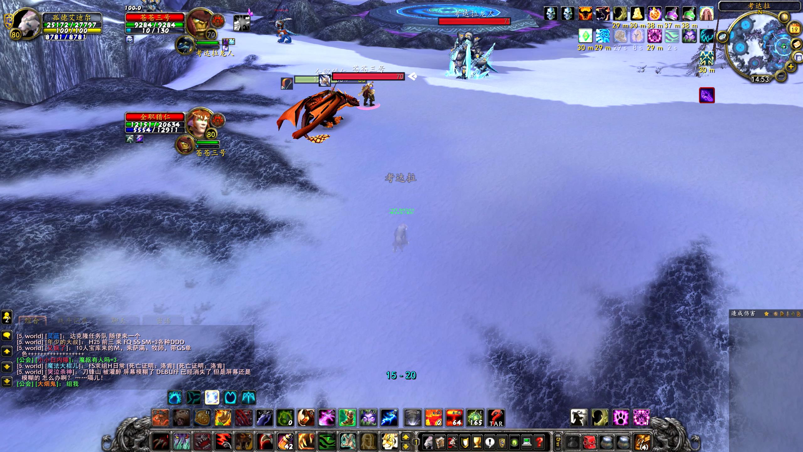 2.LR跟随DK，DK寒冰锁链目标