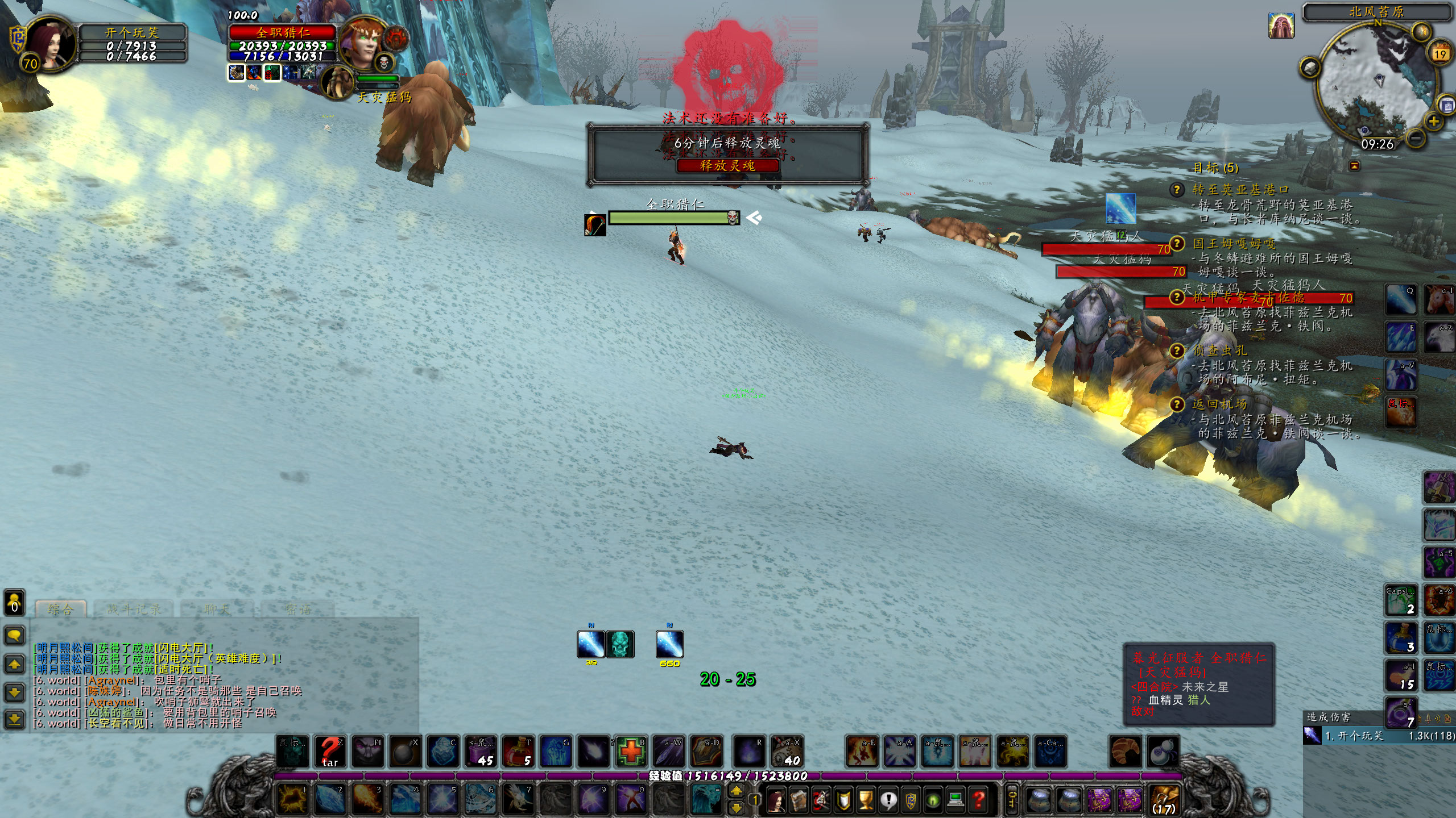 1.上午小号被杀，可见后方一有DK