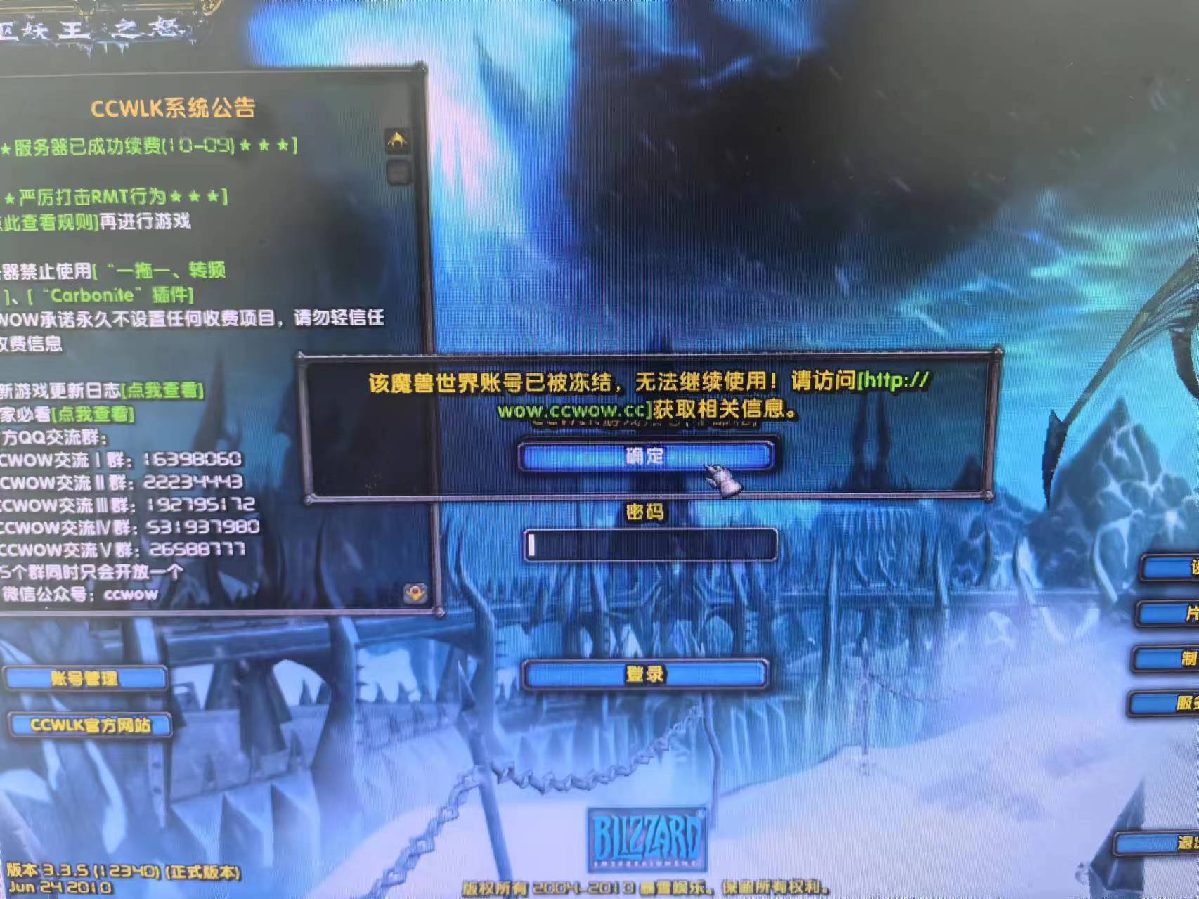 冻结截图
