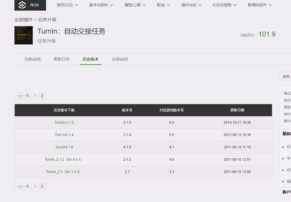 屏幕截图 2024-02-20 133408.png