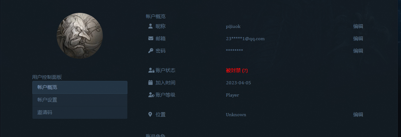 捕获.PNG