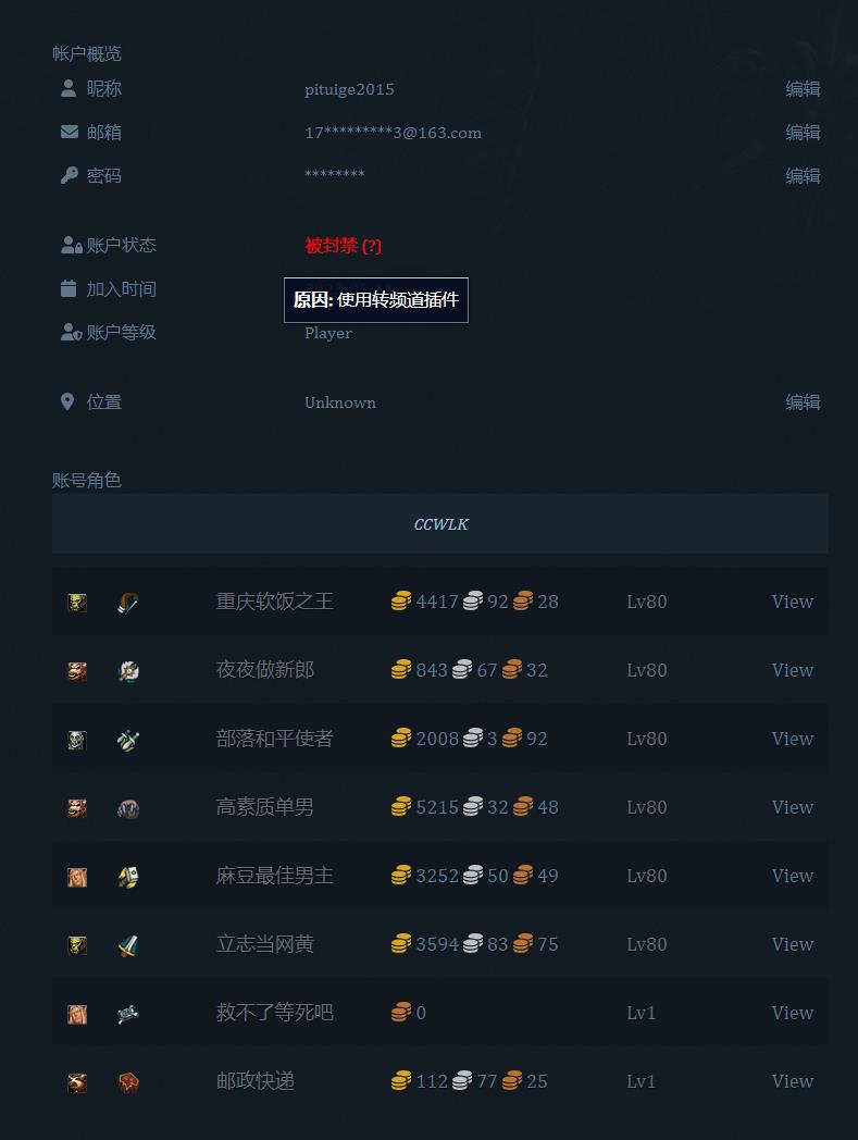 360截图20240225033953628.jpg