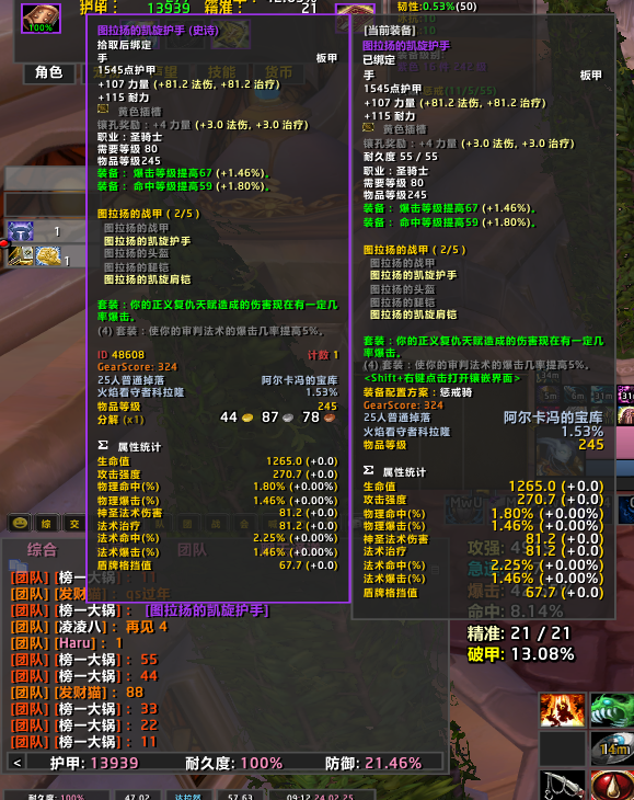 还真出了！