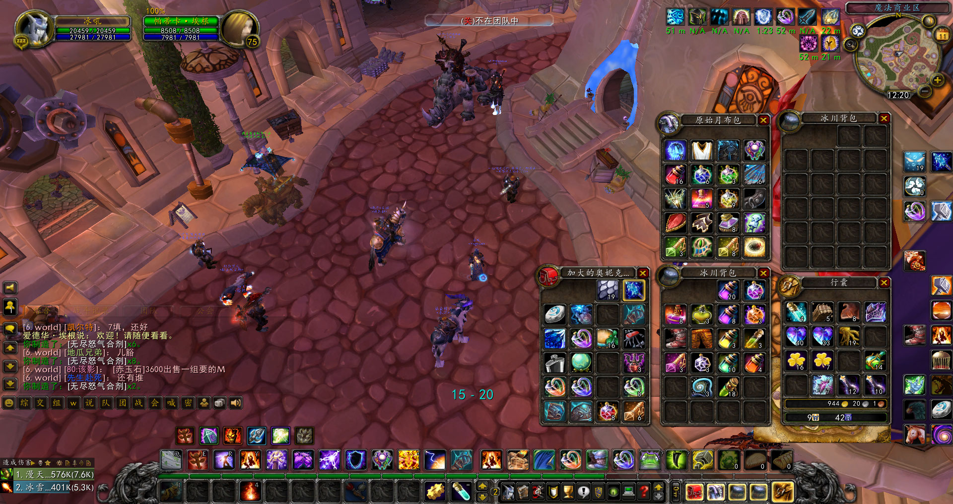 WoWScrnShot_031124_122044.jpg