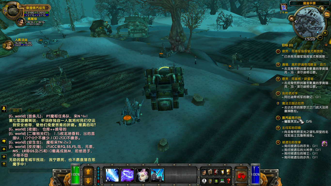 WoWScrnShot_032424_195906.jpg