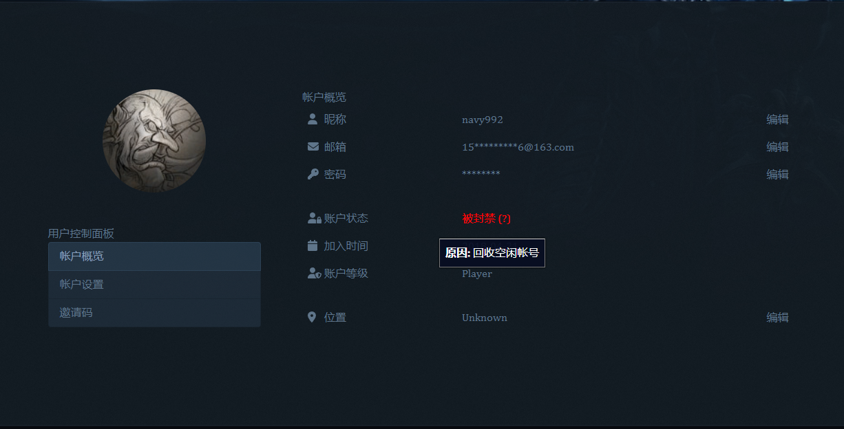 屏幕截图 2024-04-07 221655.png