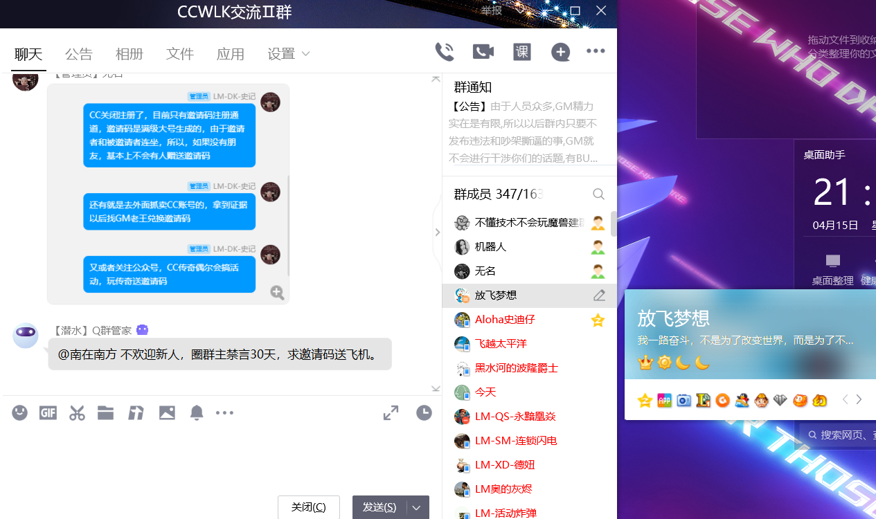 QQ昵称