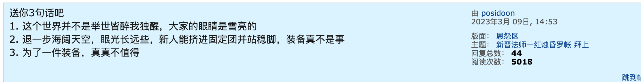 WX20240416-085829@2x.png