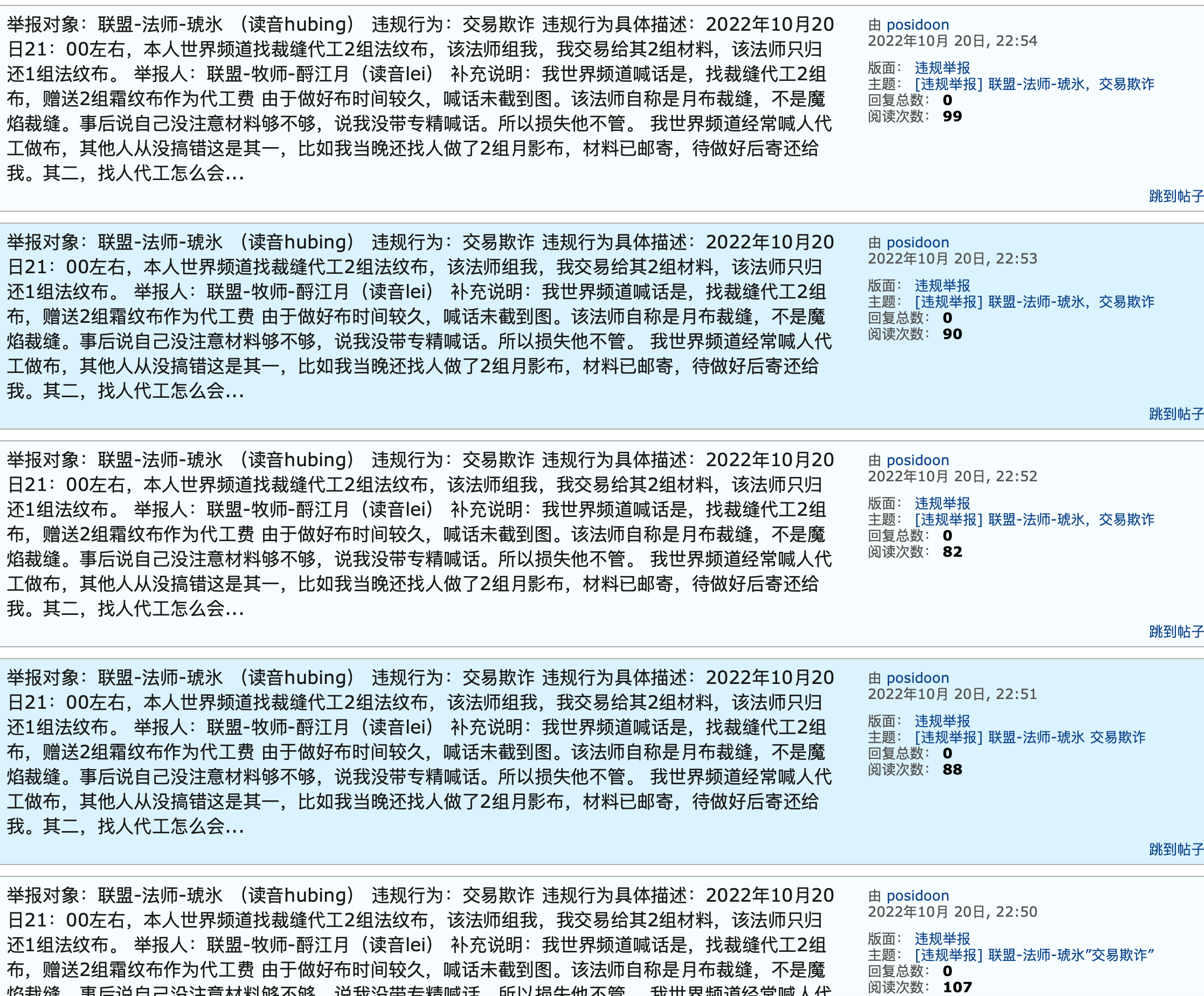 WX20240416-090050@2x.png