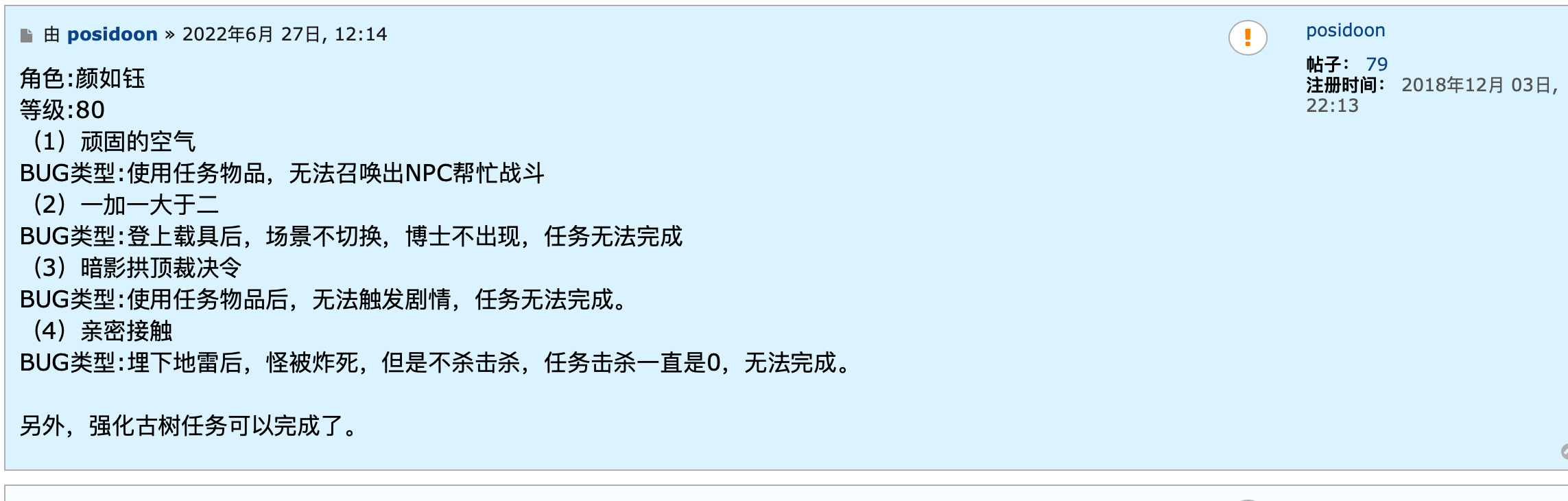 WX20240416-090204@2x.png