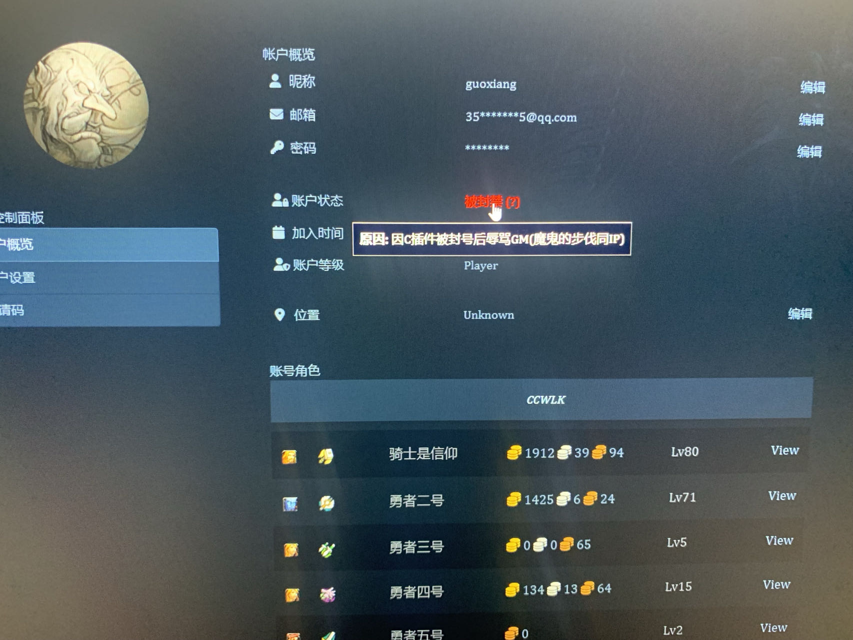 webwxgetmsgimg.jpg