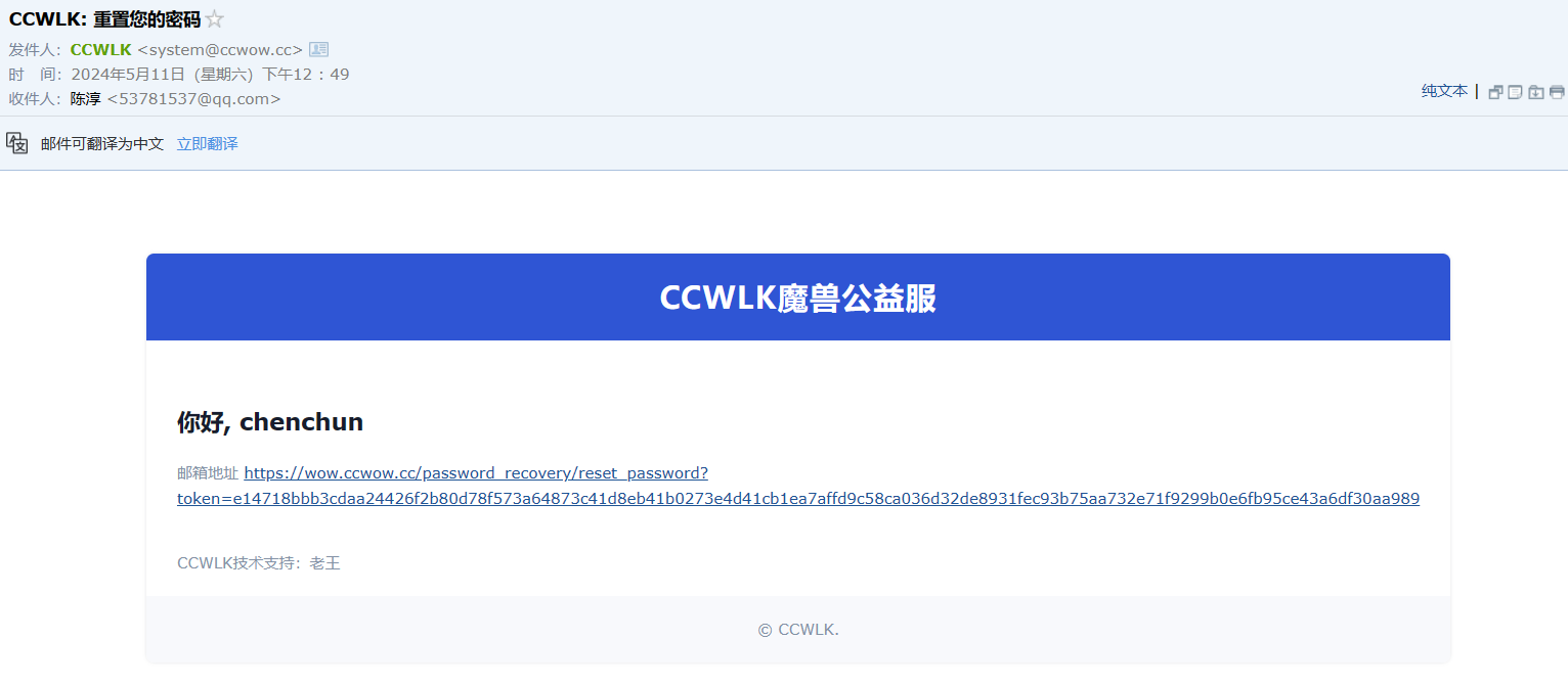 微信图片_20240511142135.png