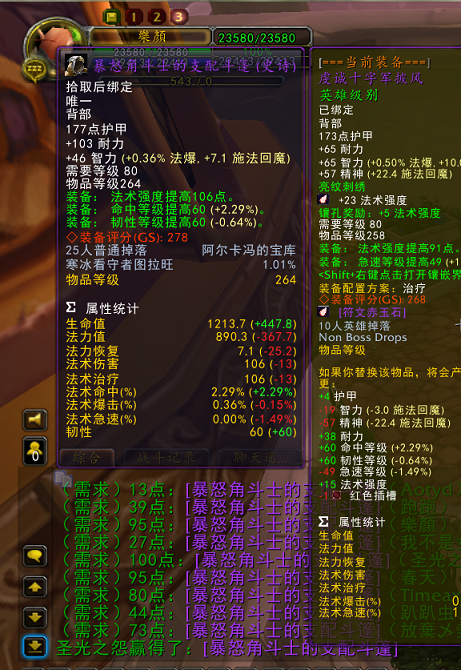 局部截图.png