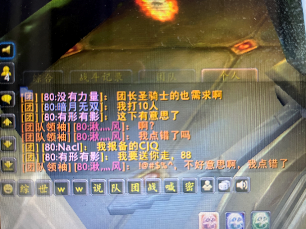 QQ图片20240512115020.png