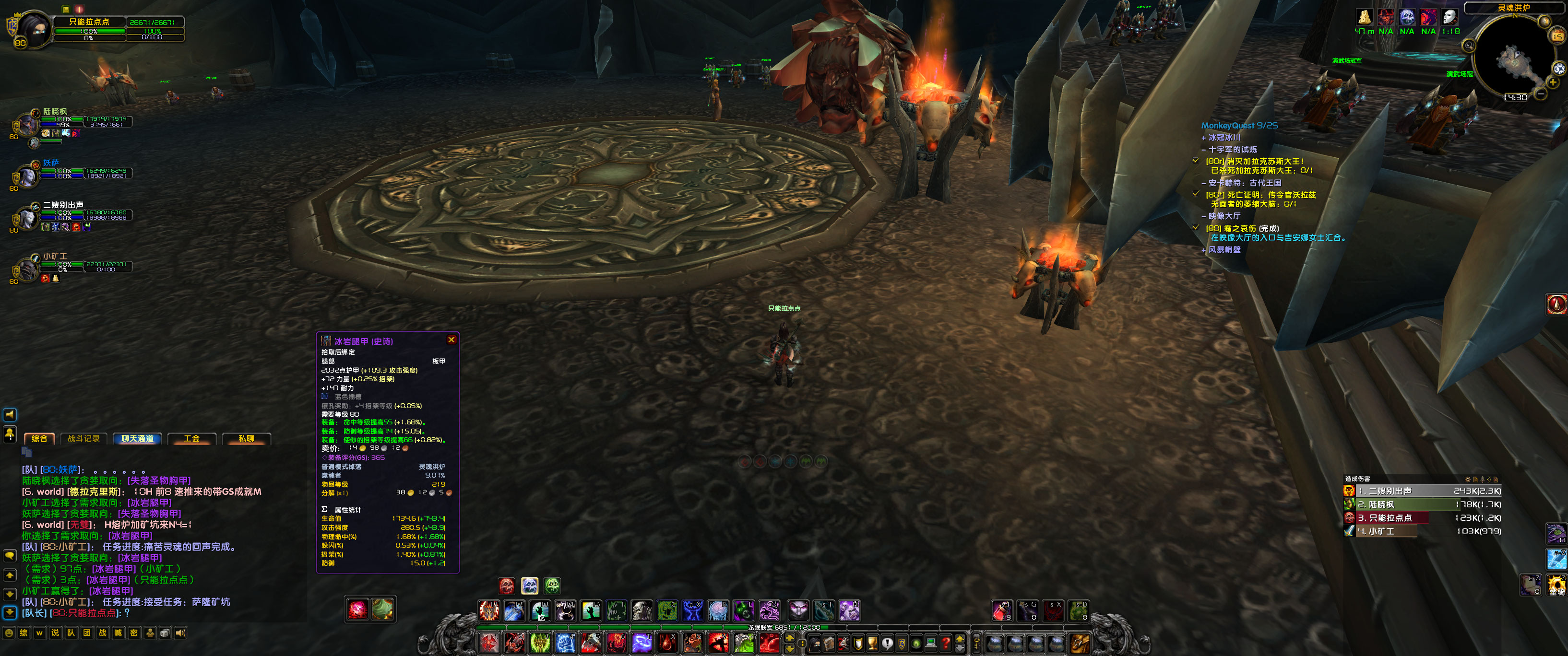 WoWScrnShot_051524_143002.jpg