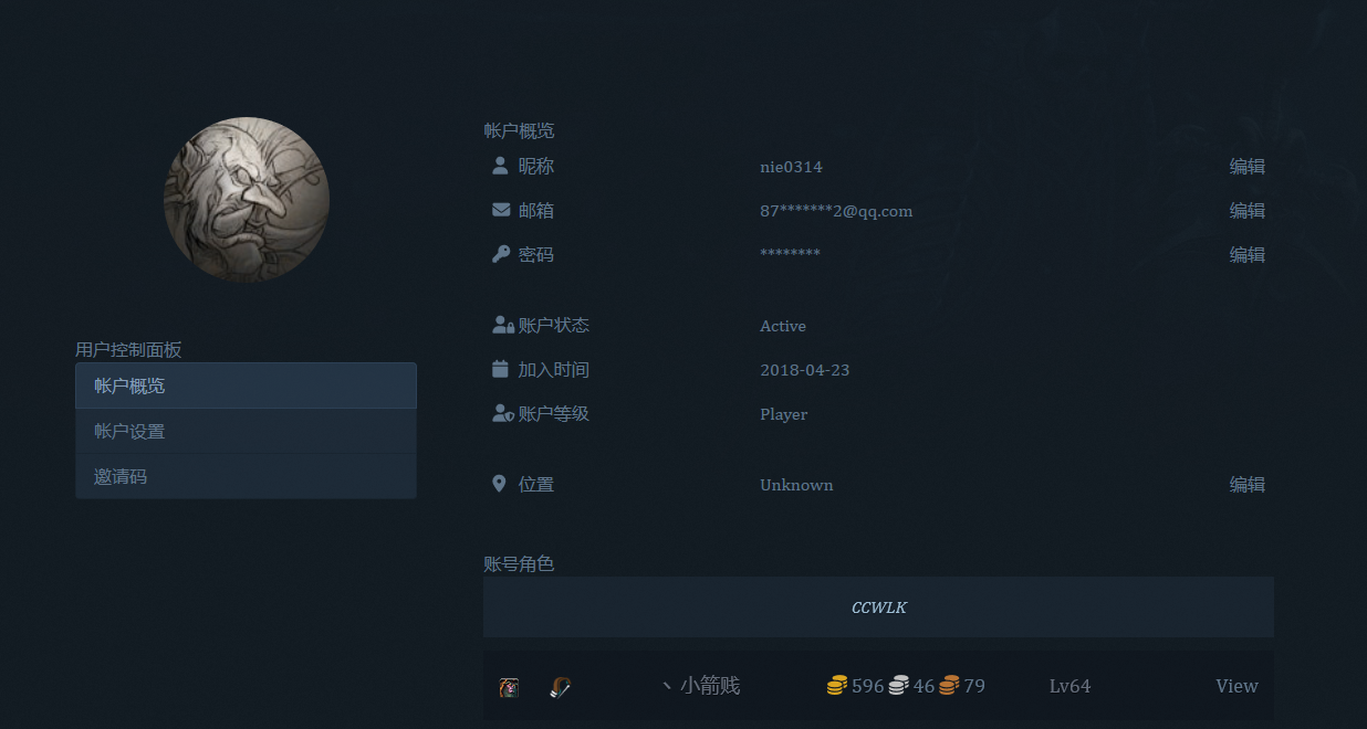 QQ截图20240519175716.png