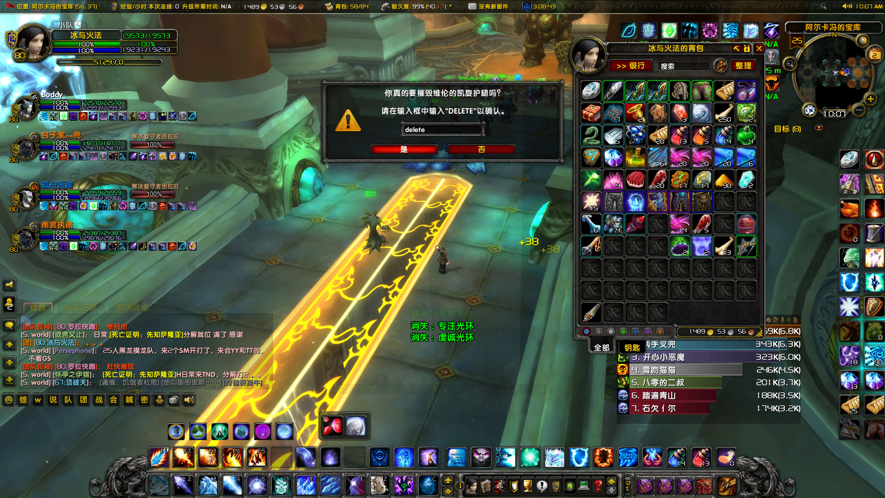 WoWScrnShot_060224_100720.jpg