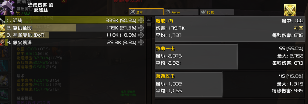 4T10 复仇.png