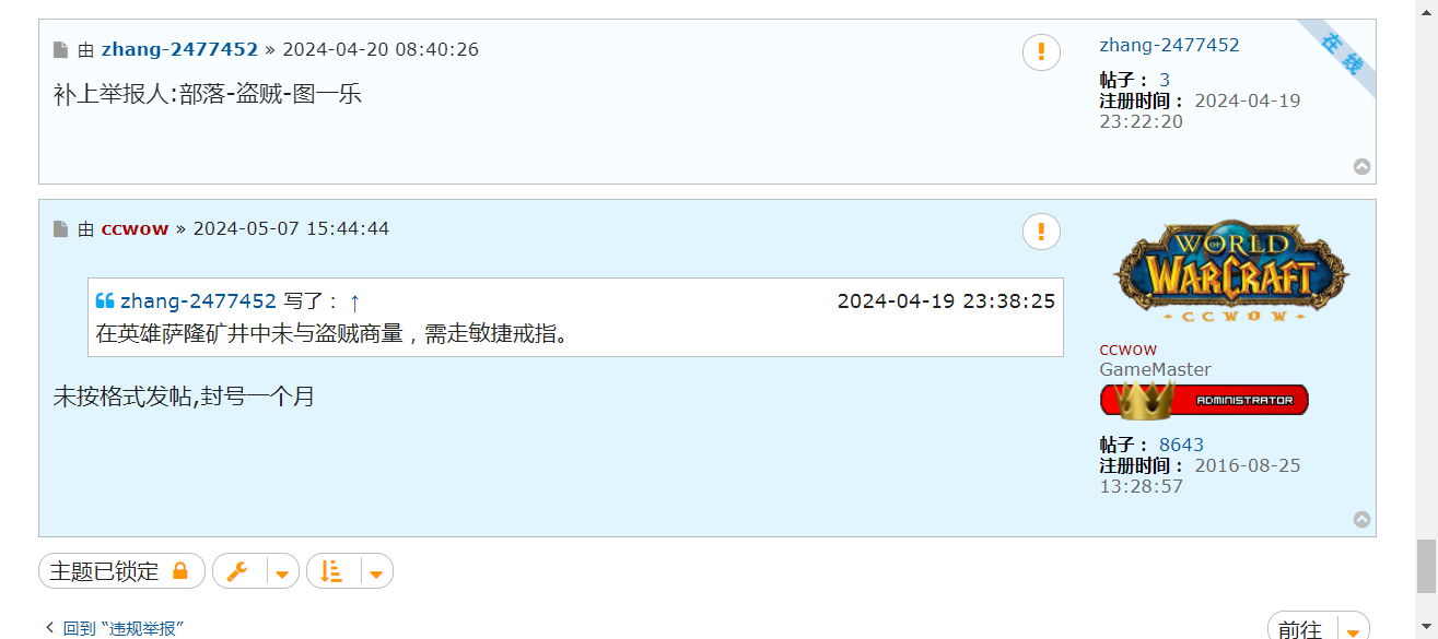 截图20240623194454.png