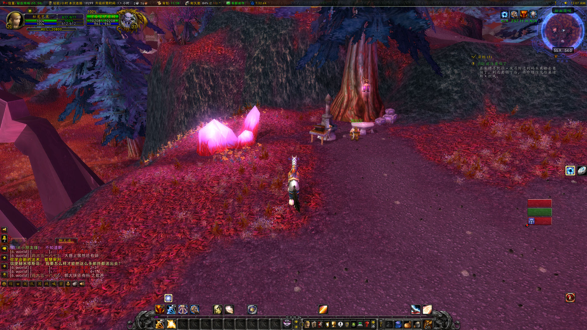 WoWScrnShot_072226_000713.jpg