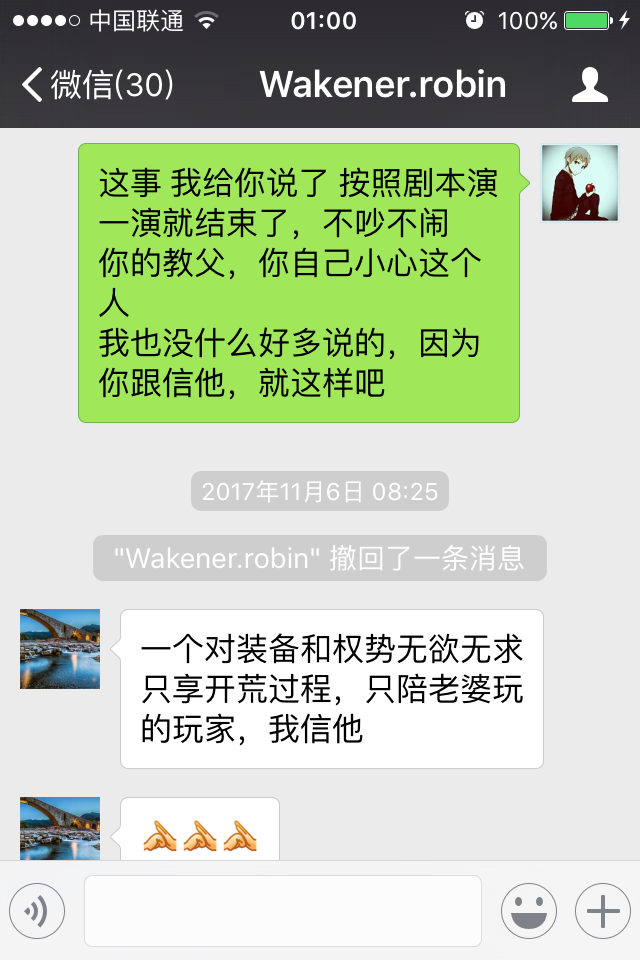 微信图片_20180204011629.png