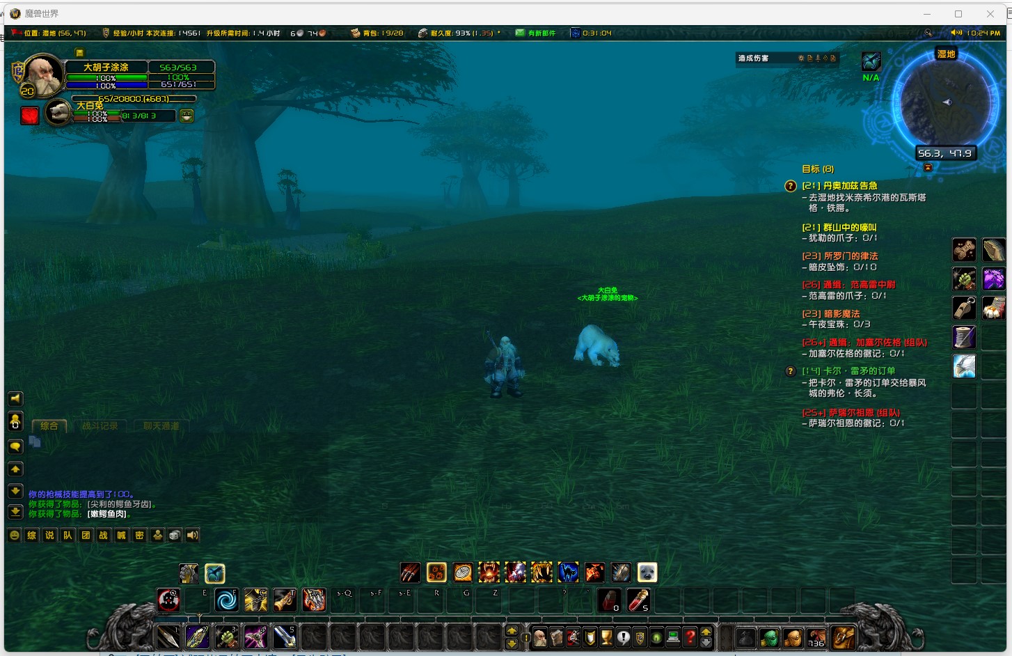 Screenshot 2026-07-25 222534.jpg