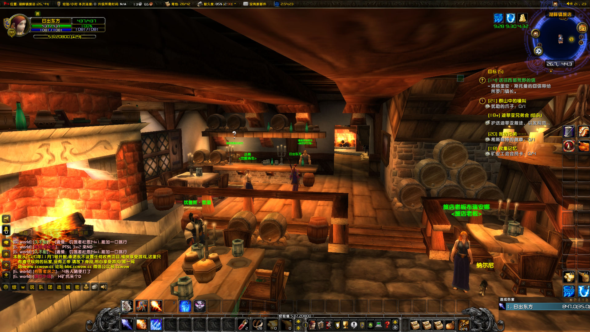 WoWScrnShot_072726_212257.jpg