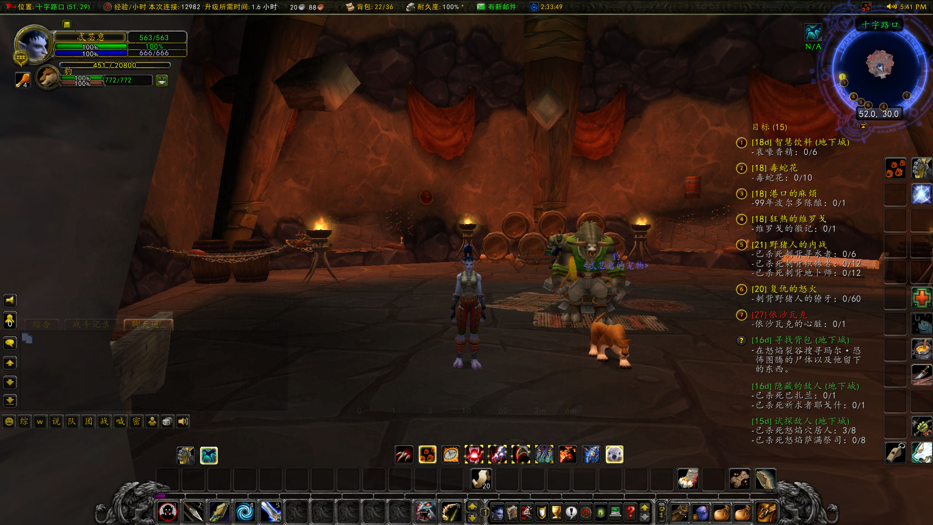 WoWScrnShot_080826_174115.jpg