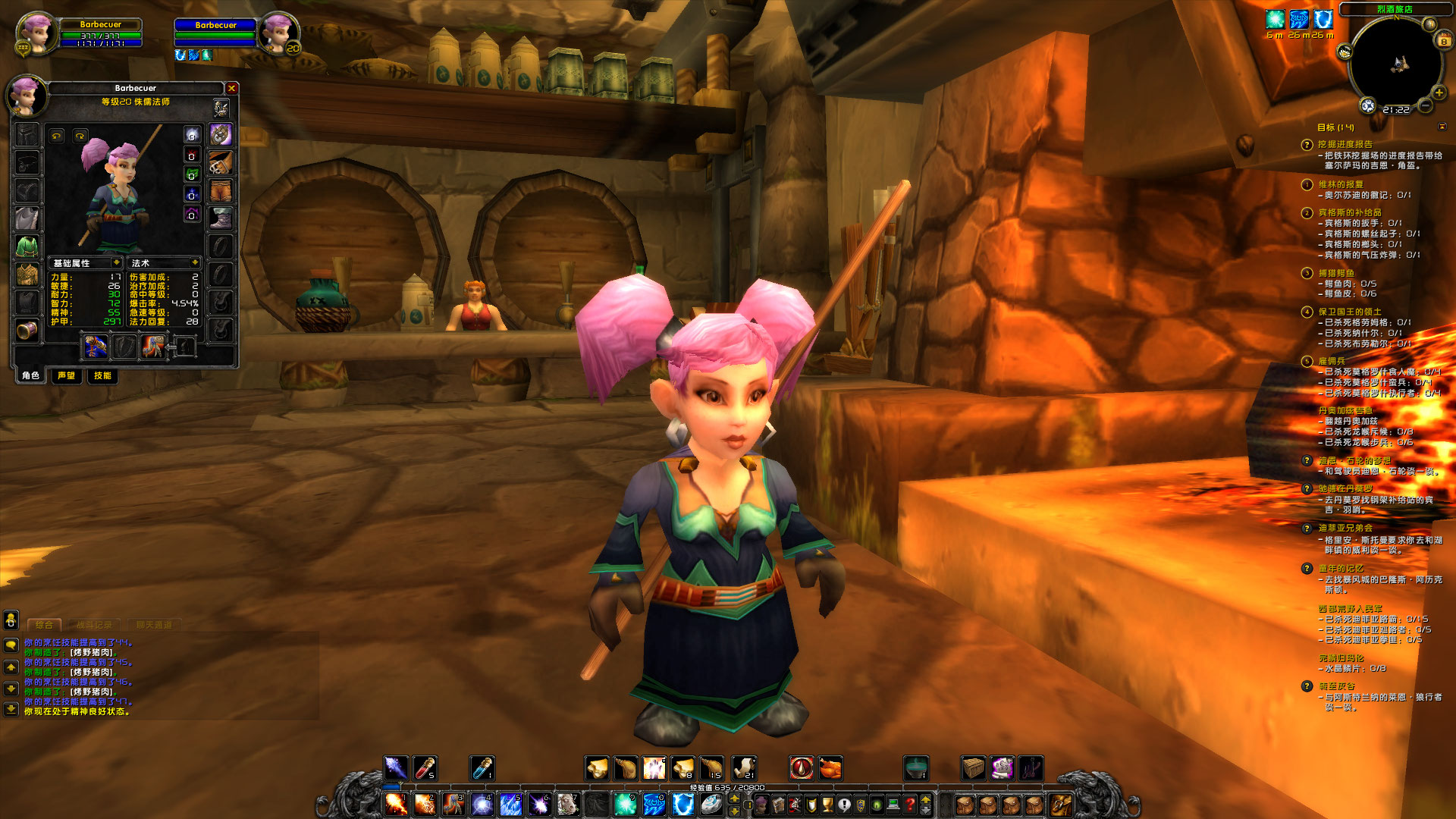 WoWScrnShot_080826_212223.jpg