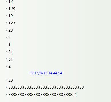 QQ截图20170814124213.jpg