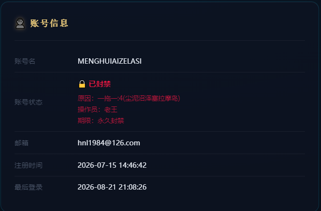 ScreenShot_2026-08-21_215735_579.png