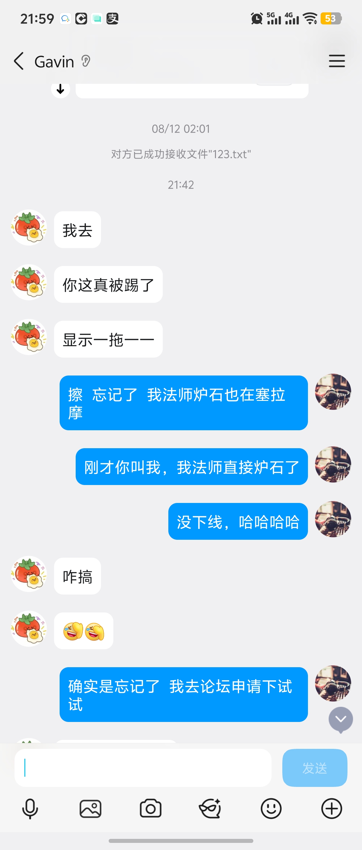 微信图片_20260821215947_1_25.jpg