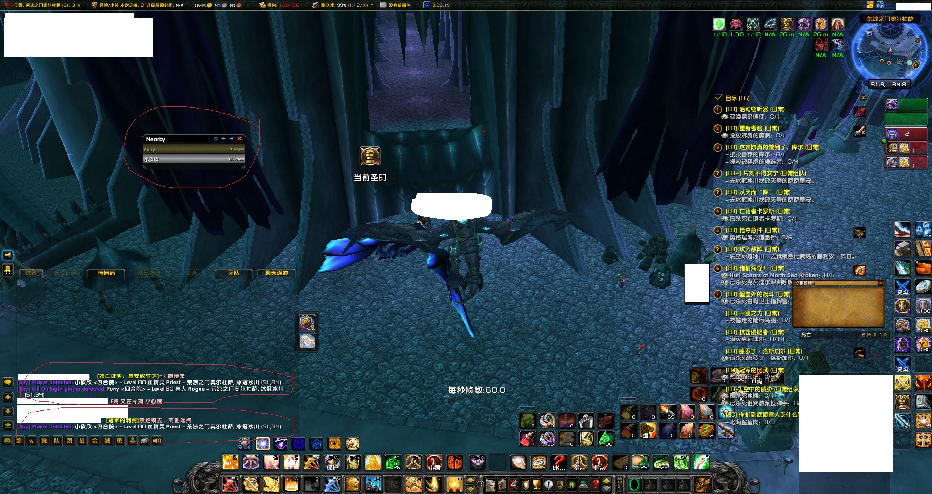 WoWScrnShot_082426_100725.jpg
